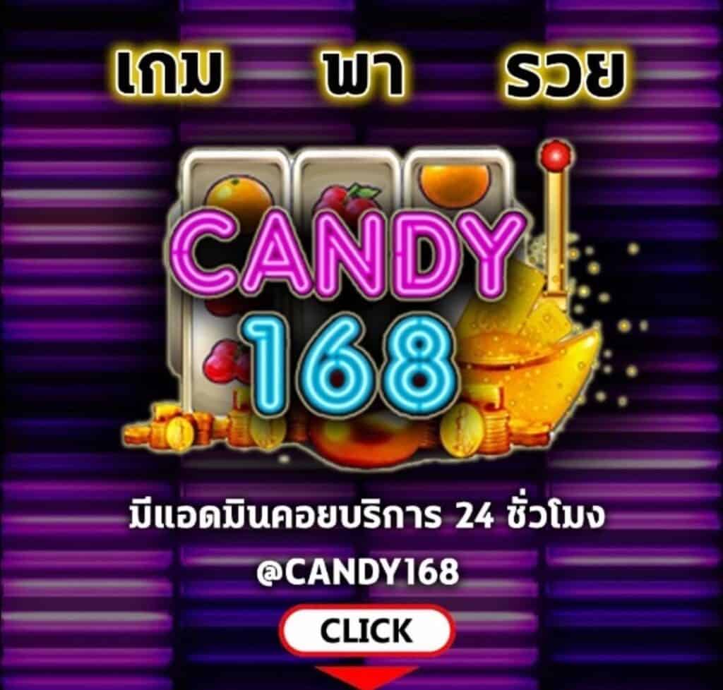 candy168 logo