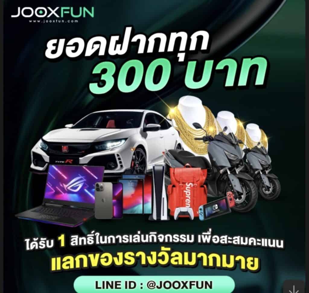 jooxfun manu2165