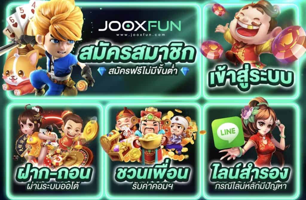 jooxfun manuiyt546