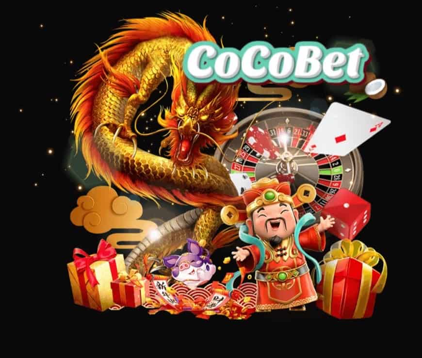 cocobet คาสิโนรวมค่ายสุดฮฺตฝากถอนไม่มีขั้นต่ำ 24 ชั่วโมง