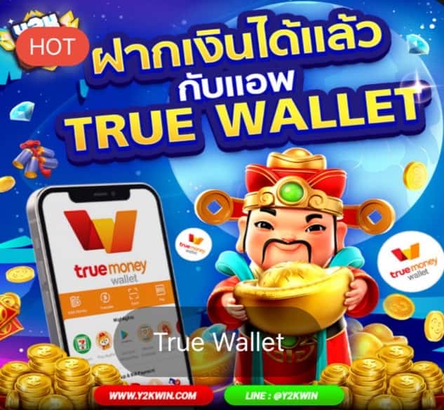 y2kwin บริการคาสิโนออนไลน์เบทเริ่มต้นเพียง 10 บาททั้งวัน