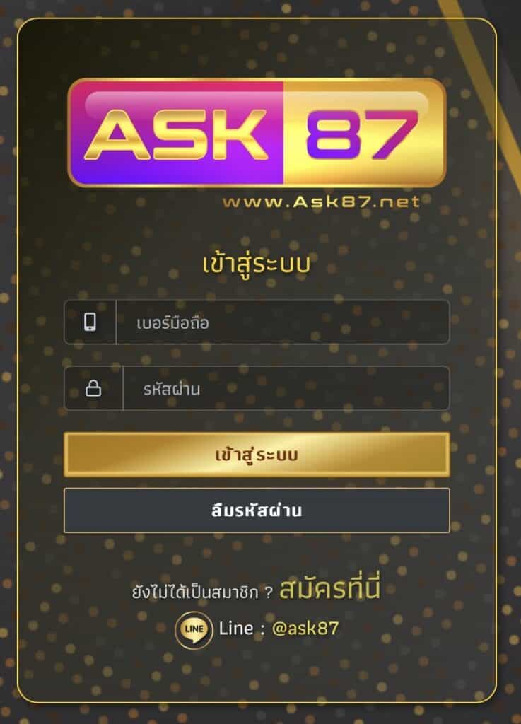 ask87 games