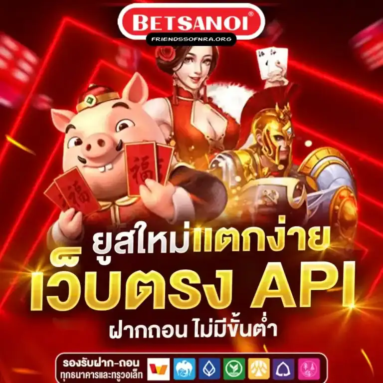 Betsanoi